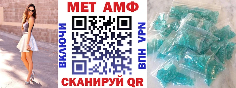 Купить закладки  Тара  Amphetamine Розовый 
