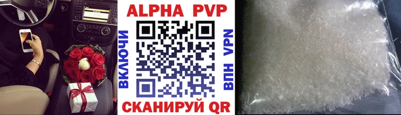 Купить  Тара  A-PVP Соль 