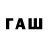 Кетамин VHQ jasur ashrafov