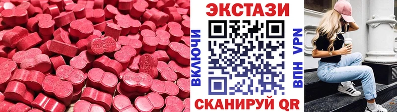 Купить  Тара  ЭКСТАЗИ ешки 