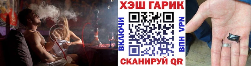 Гашиш VHQ  Купить  Тара 