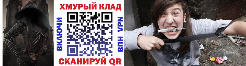 Купить закладки  Тара  ГЕРОИН VHQ 