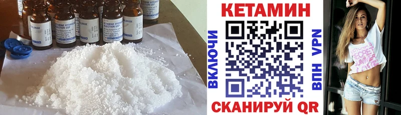 Купить закладки  Тара  Кетамин ketamine 
