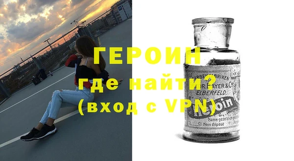 прущие грибы Армянск