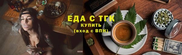 прущие грибы Армянск