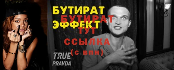прущие грибы Армянск