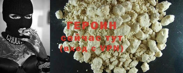 герыч Арсеньев