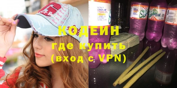 прущие грибы Армянск