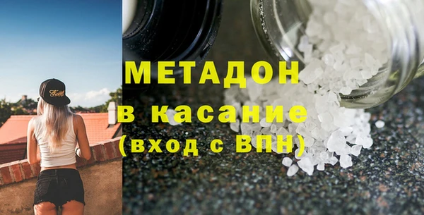 прущие грибы Армянск