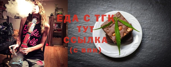 сатива Аркадак