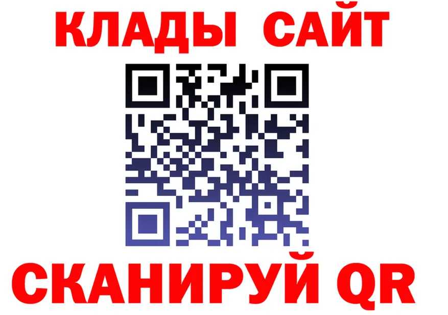 A-PVP СК КРИС маркетплейс мориарти blacksprut Тара