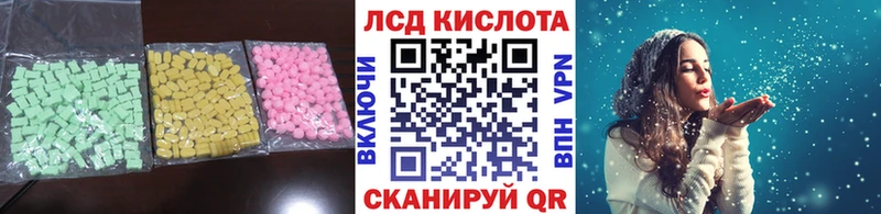 Купить закладки  Тара  Лсд 25 экстази ecstasy 