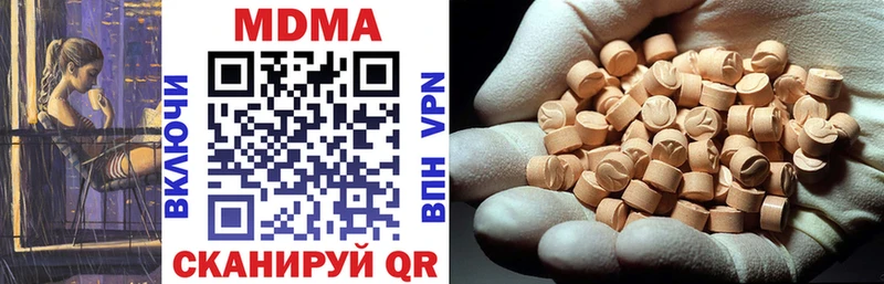 Купить закладки  Тара  MDMA Molly 