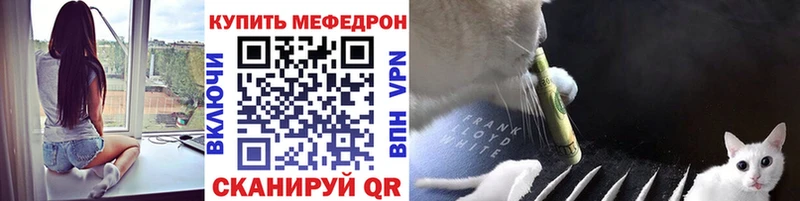 Мефедрон 4 MMC  Купить  Тара 
