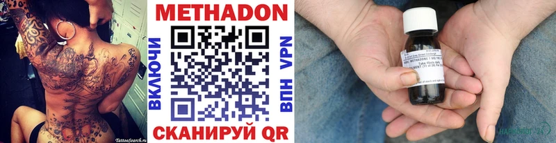 Купить где Тара МЕТАДОН VHQ