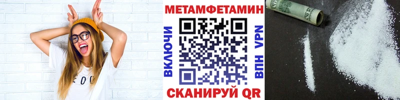 Купить Тара МЕТАМФЕТАМИН винт