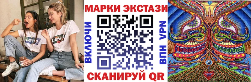 Купить закладки  Тара  Марки N-bome 1,5мг 