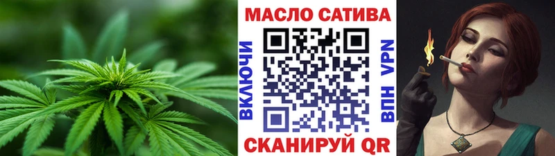 ТГК THC oil Купить закладки Тара